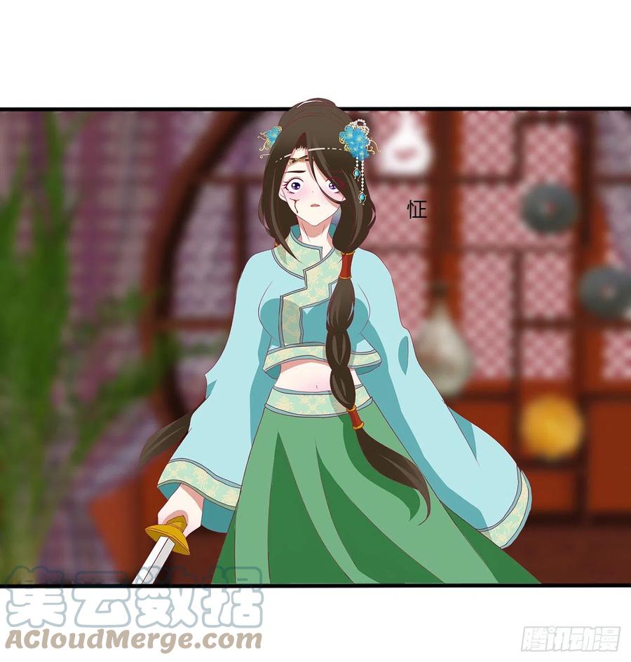 《通灵妃》我要，我也要。。。 第49页