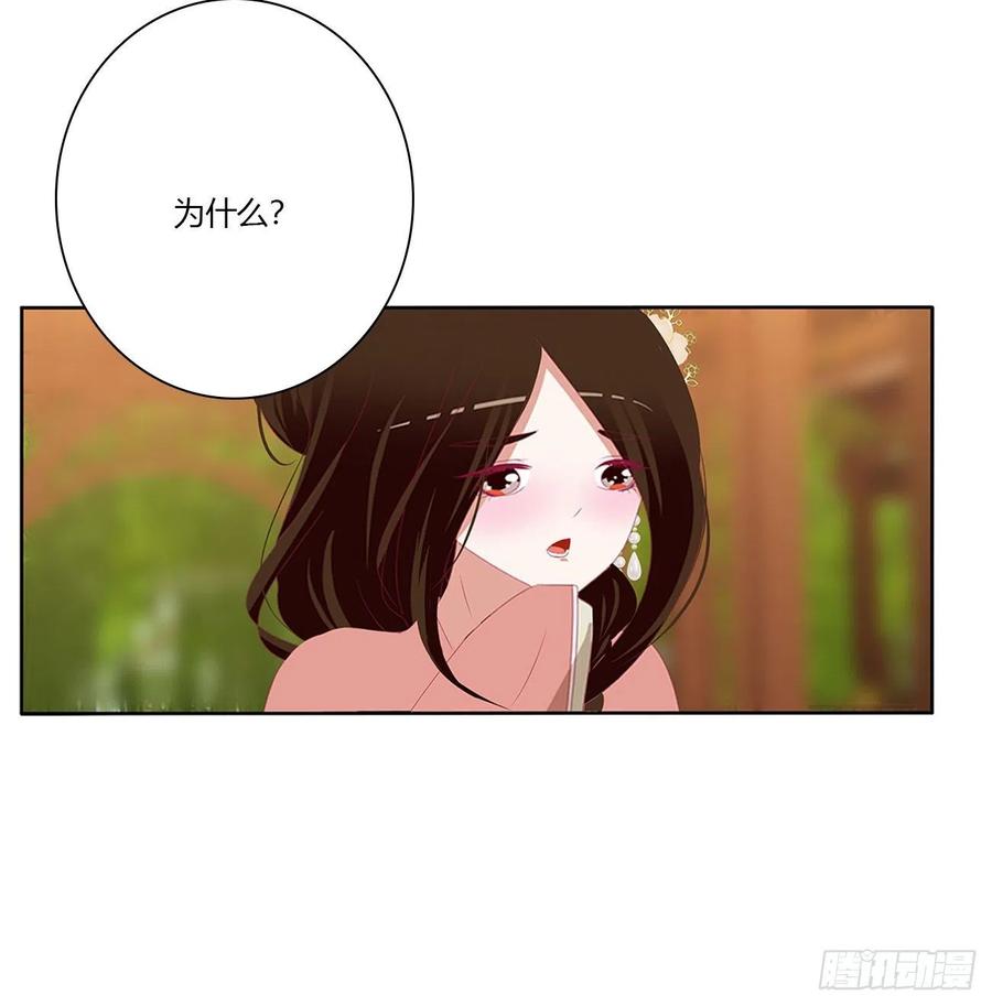 《通灵妃》我要，我也要。。。 第18页