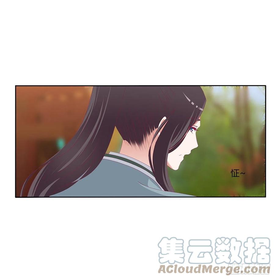《通灵妃》我要，我也要。。。 第19页