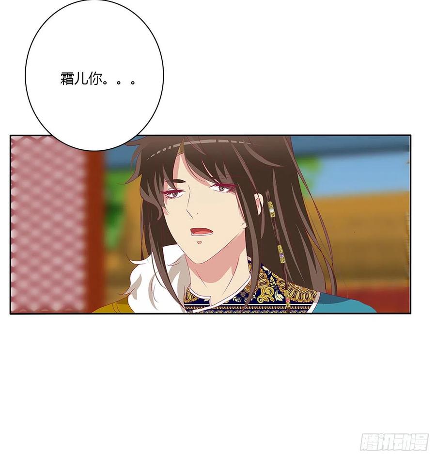 《通灵妃》我要，我也要。。。 第48页