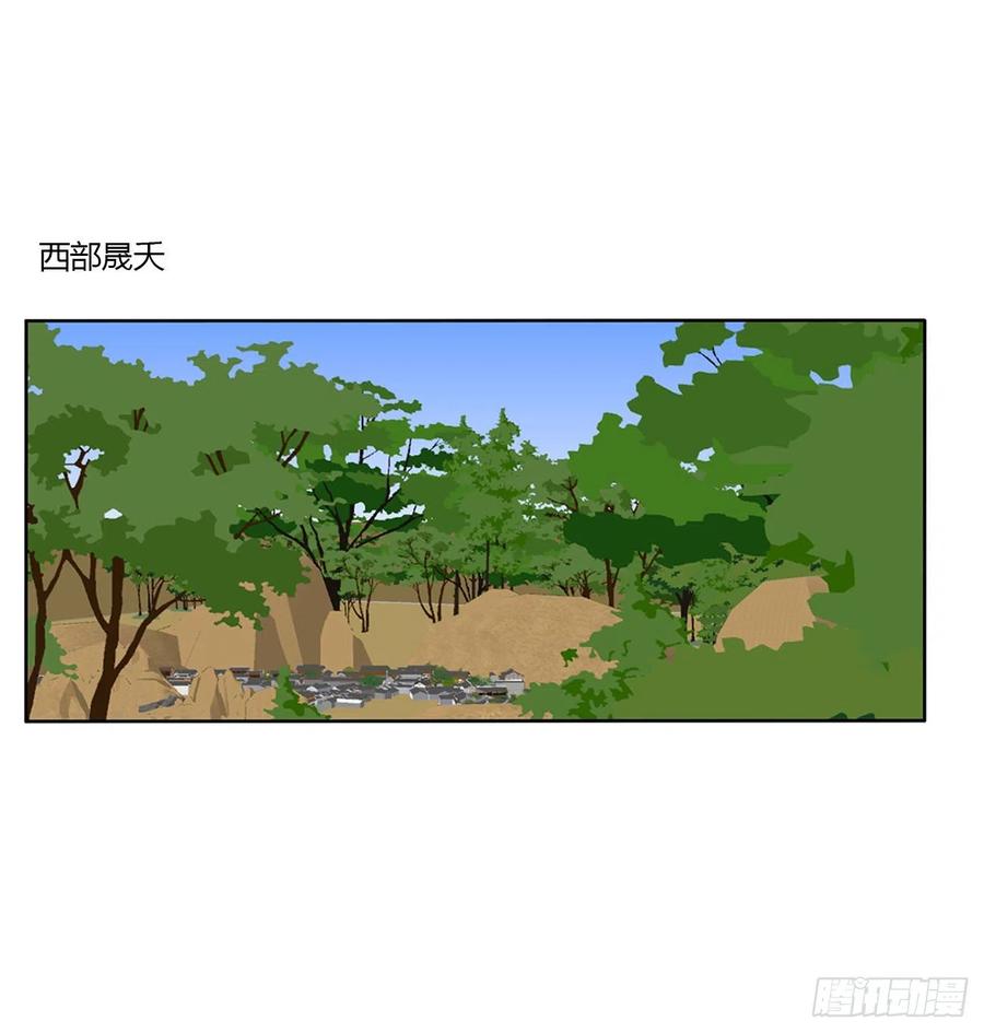 《通灵妃》我要，我也要。。。 第44页
