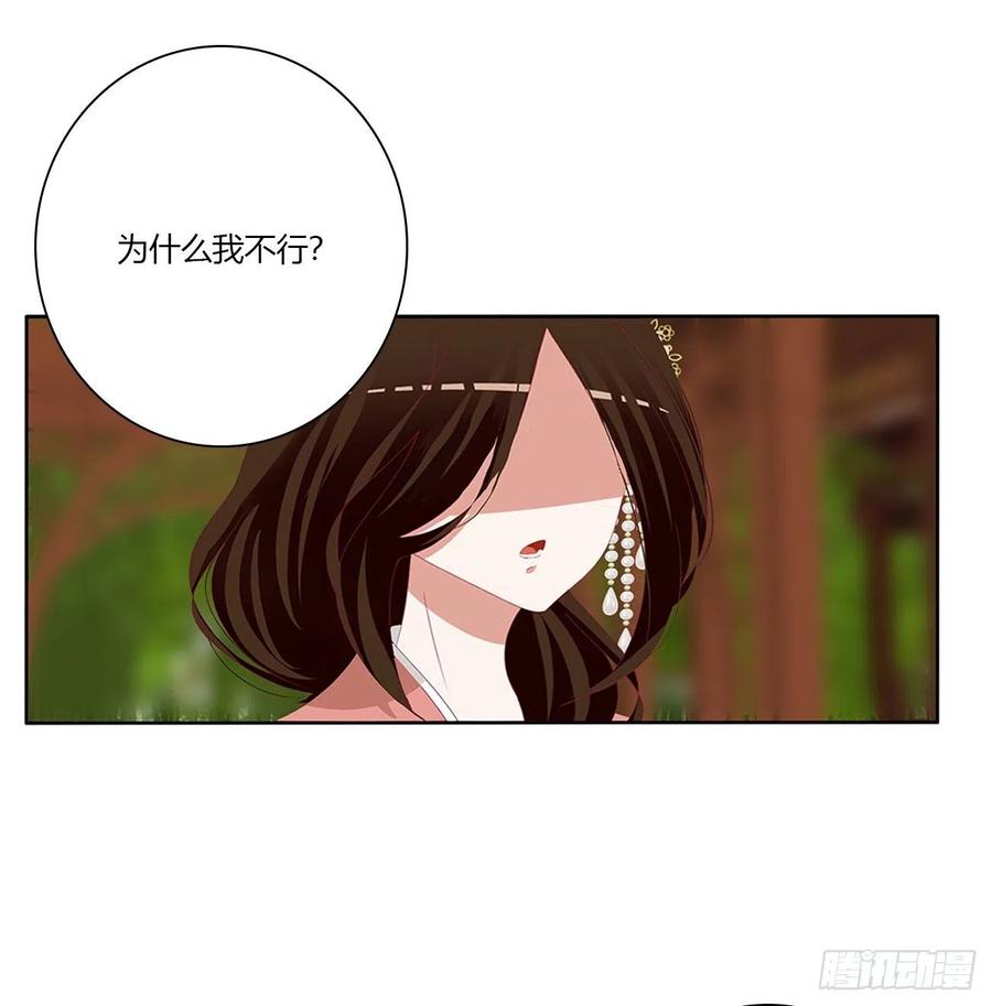 《通灵妃》我要，我也要。。。 第20页