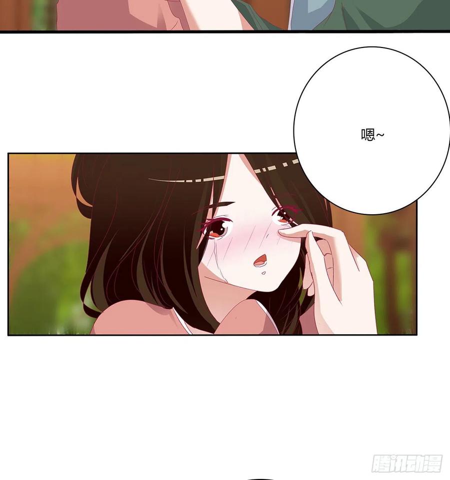 《通灵妃》我要，我也要。。。 第33页
