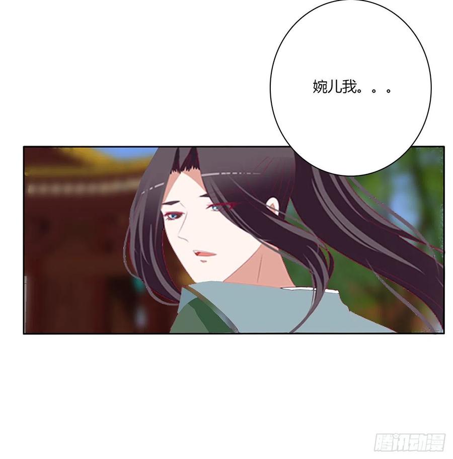《通灵妃》我要，我也要。。。 第21页