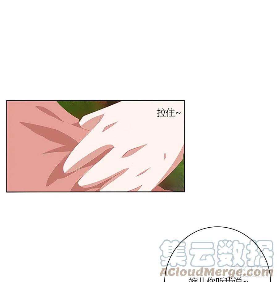 《通灵妃》我要，我也要。。。 第25页