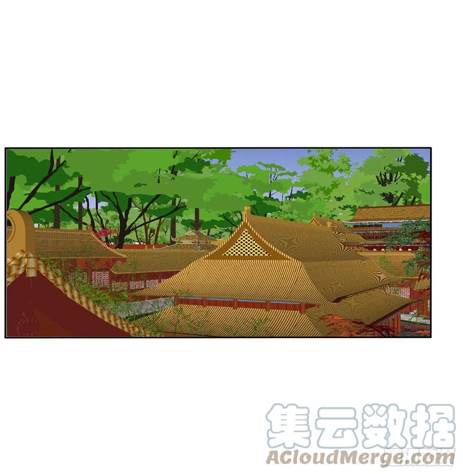 《通灵妃》刺伤逃离 第16页