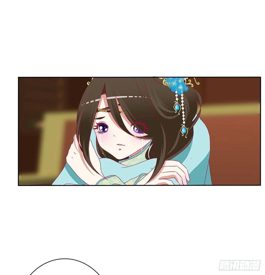 《通灵妃》刺伤逃离 第44页
