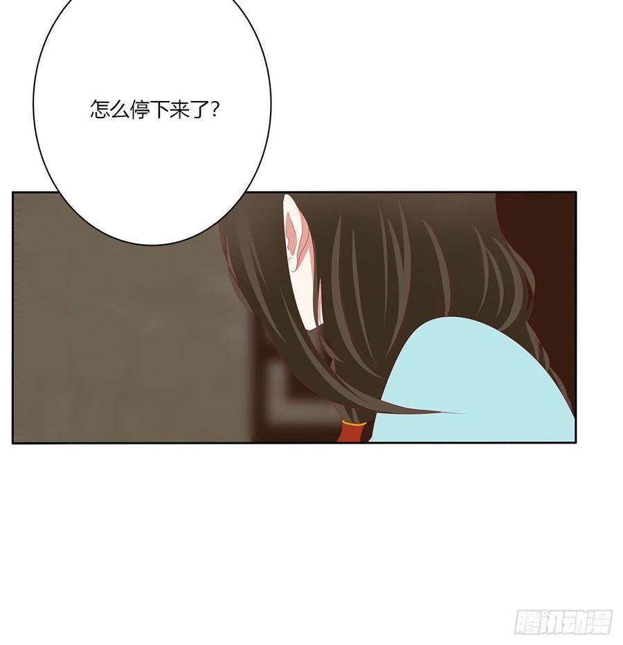 《通灵妃》刺伤逃离 第45页