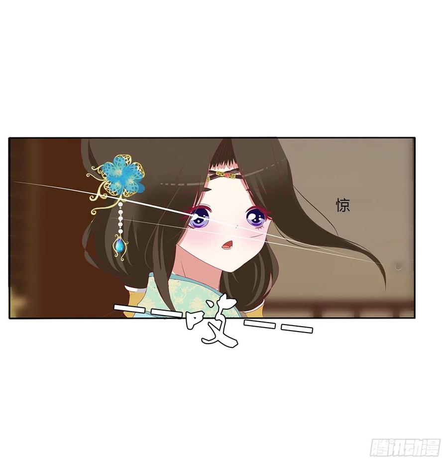 《通灵妃》刺伤逃离 第47页