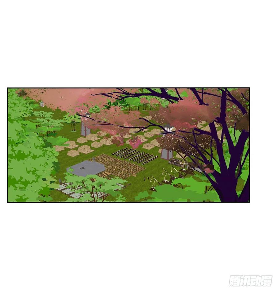 《通灵妃》愤怒暴躁！ 第2页