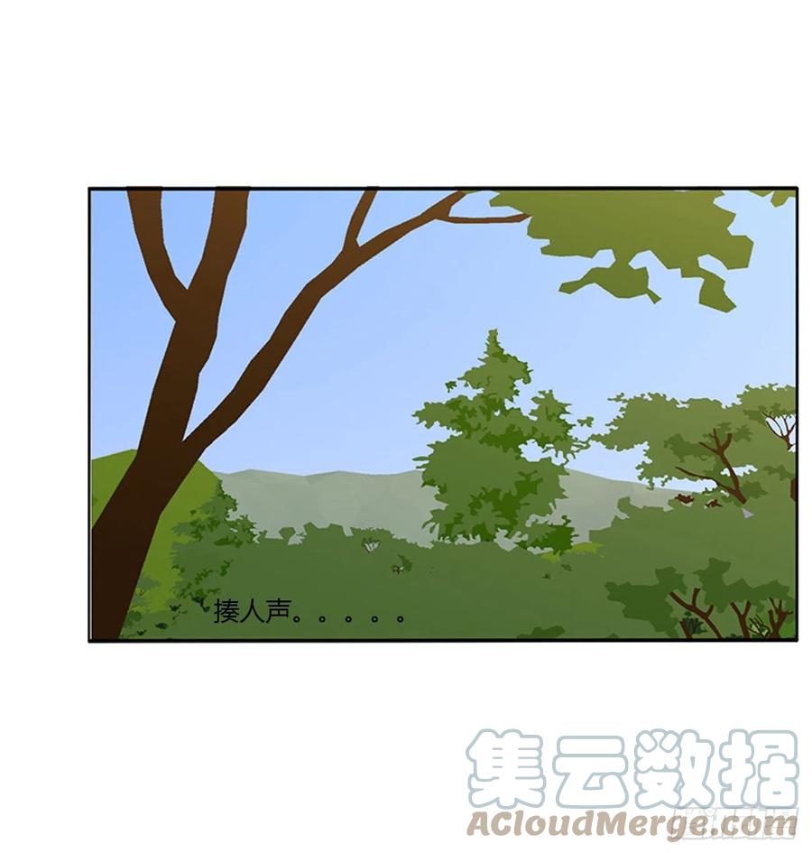 《通灵妃》要人 第34页