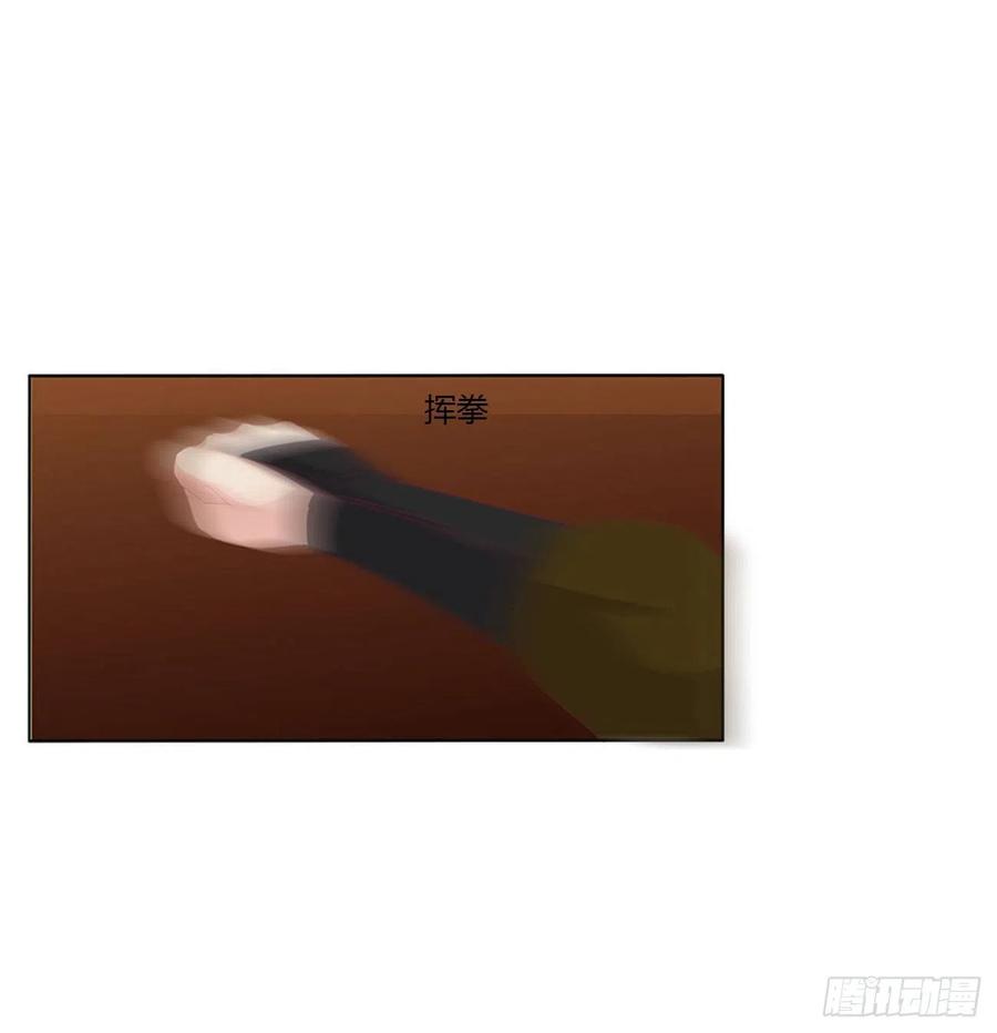 《通灵妃》要人 第30页