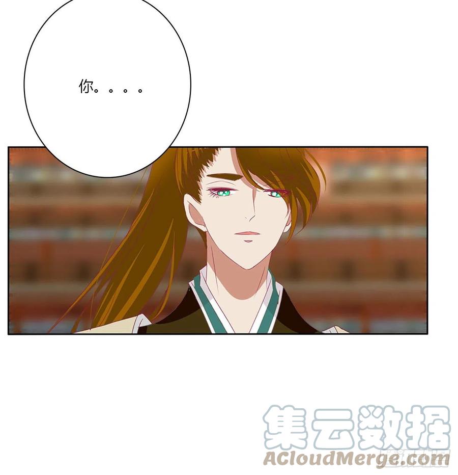 《通灵妃》要人 第43页