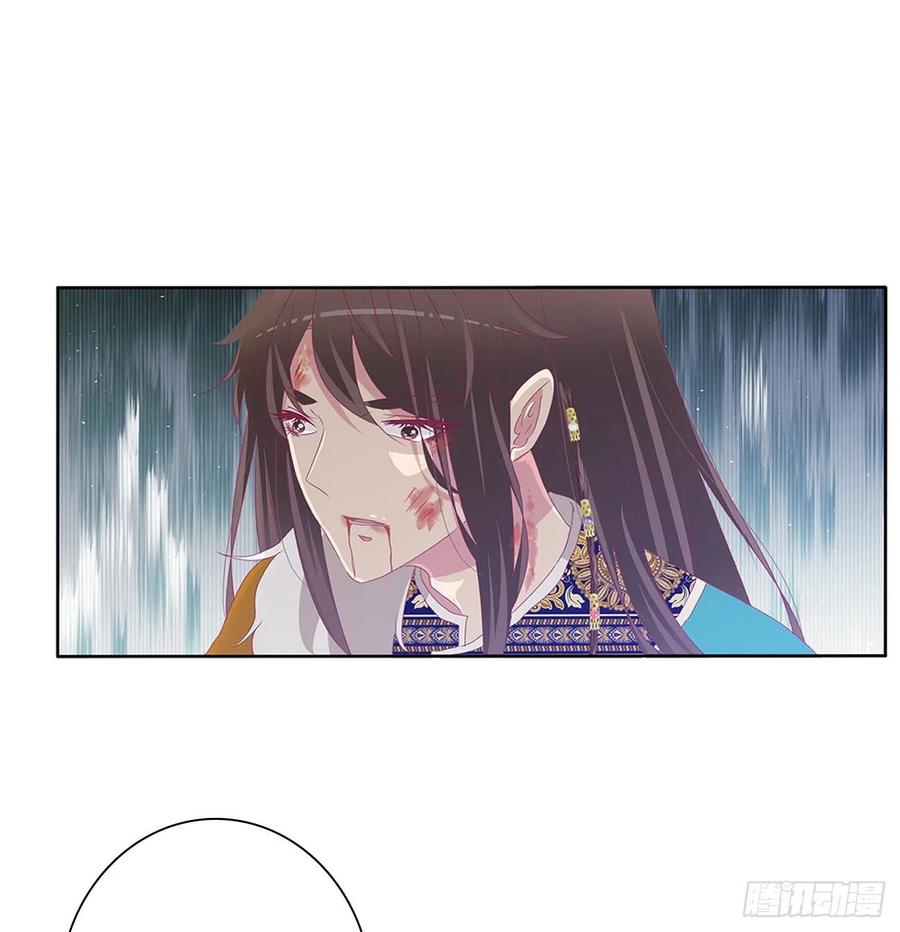 《通灵妃》要人 第48页