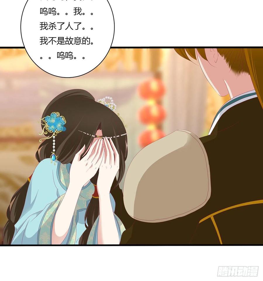 《通灵妃》要人 第15页