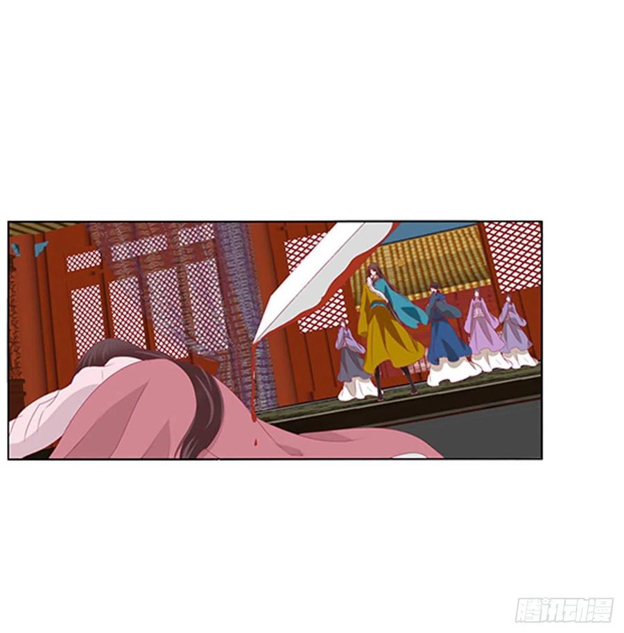《通灵妃》要人 第8页