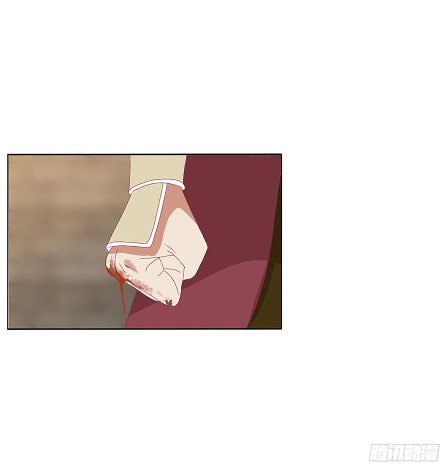 《通灵妃》要人 第35页
