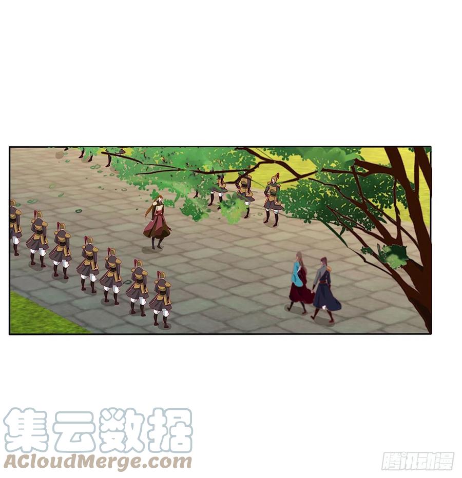 《通灵妃》要人 第28页