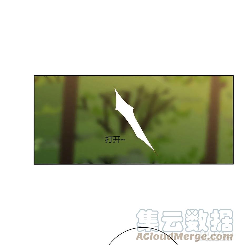 《通灵妃》要人 第46页