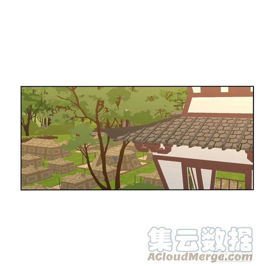 《通灵妃》要人 第25页