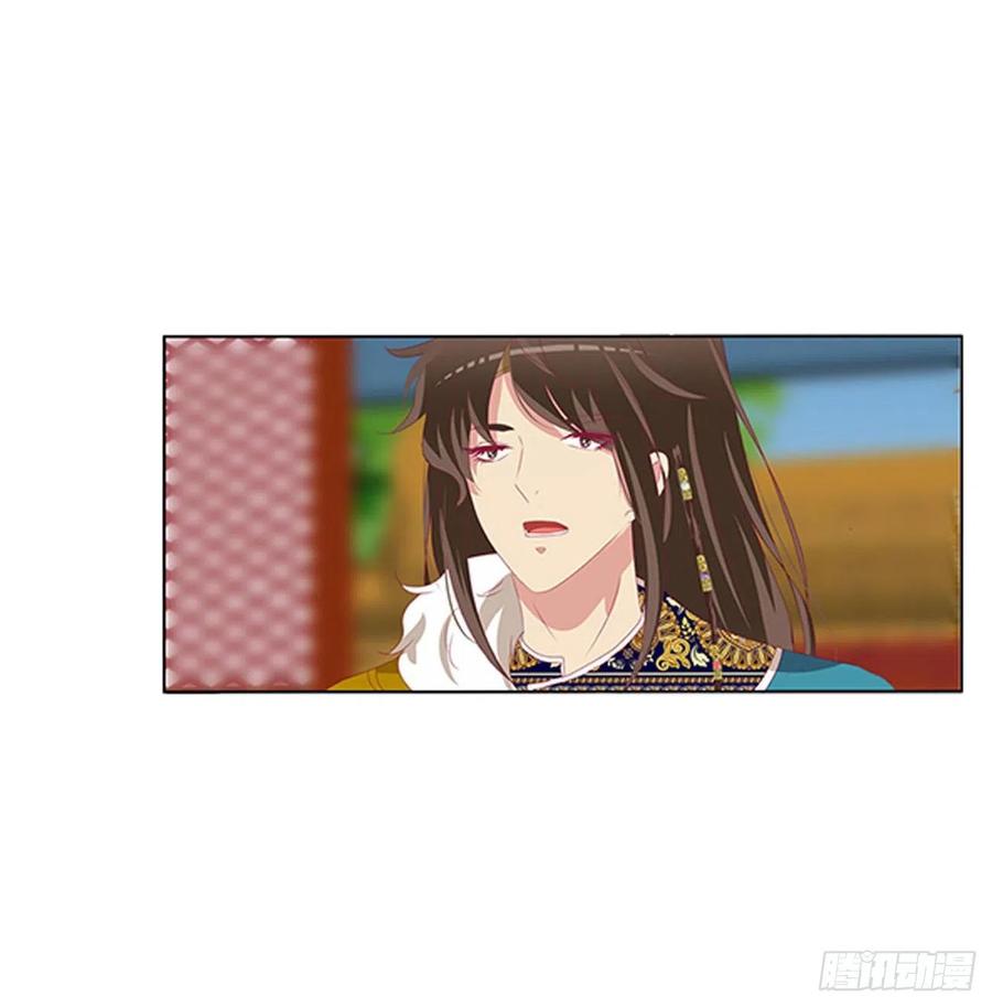 《通灵妃》要人 第9页