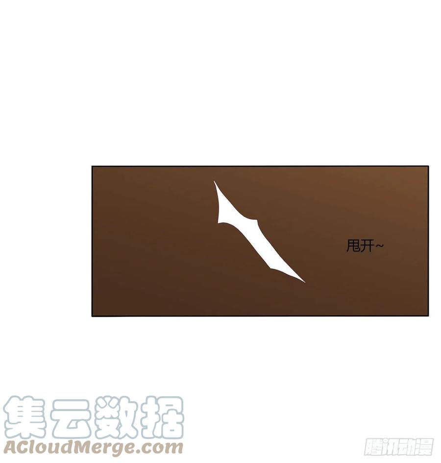《通灵妃》要人 第40页