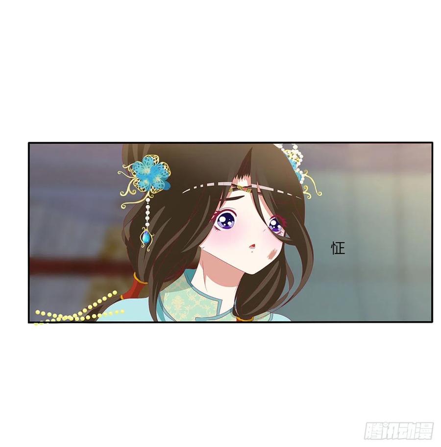 《通灵妃》要人 第3页