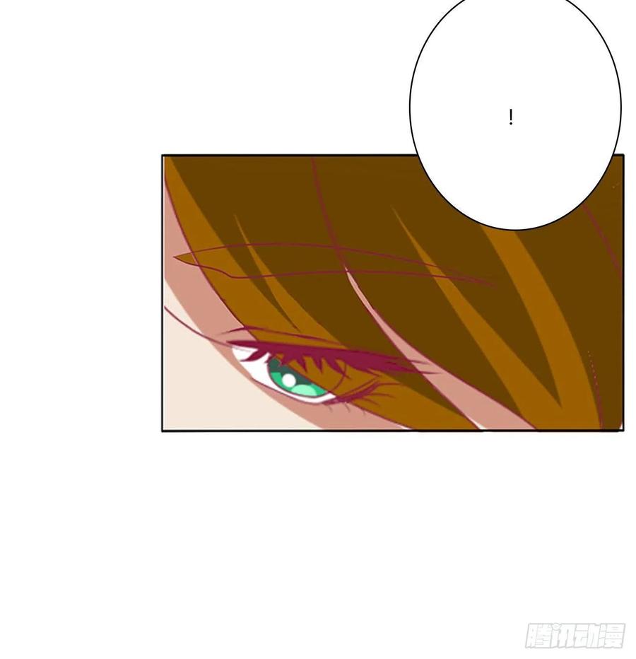 《通灵妃》死缠烂打 2 第8页