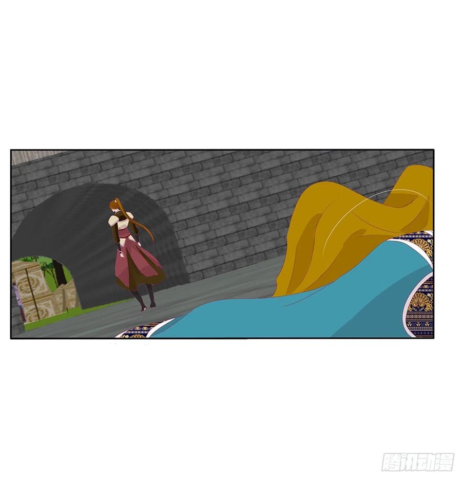 《通灵妃》死缠烂打 2 第6页