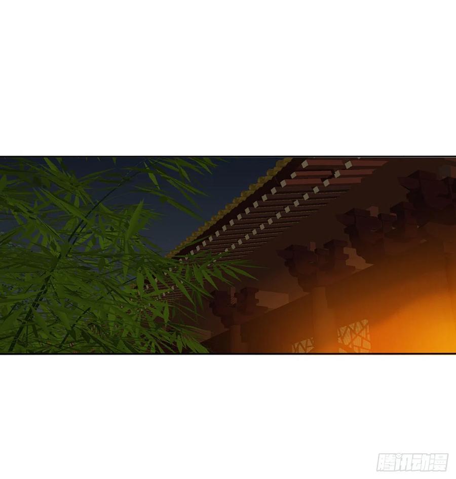 《通灵妃》死缠烂打 2 第30页