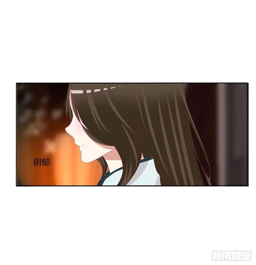 《通灵妃》死缠烂打 2 第44页