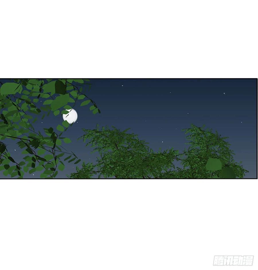 《通灵妃》死缠烂打 2 第26页