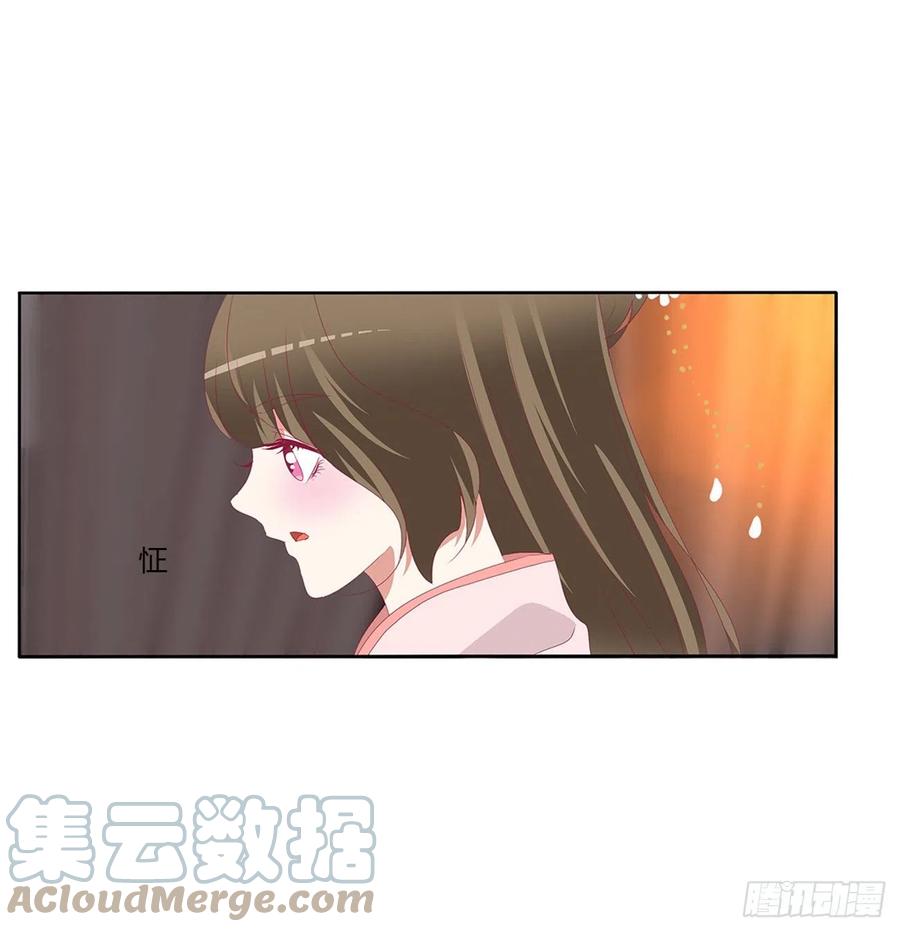 《通灵妃》死缠烂打 2 第43页