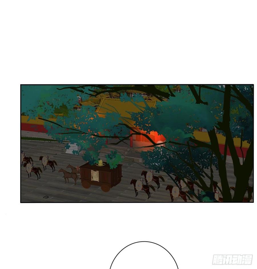 《通灵妃》死缠烂打 2 第27页