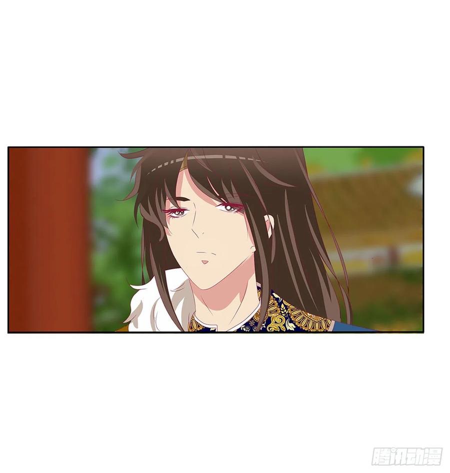 《通灵妃》卑鄙的女人 第51页