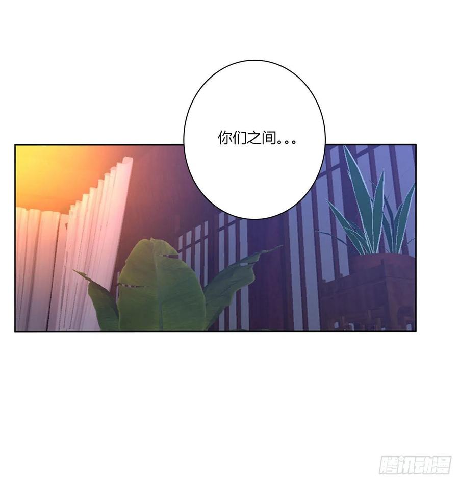 《通灵妃》卑鄙的女人 第2页
