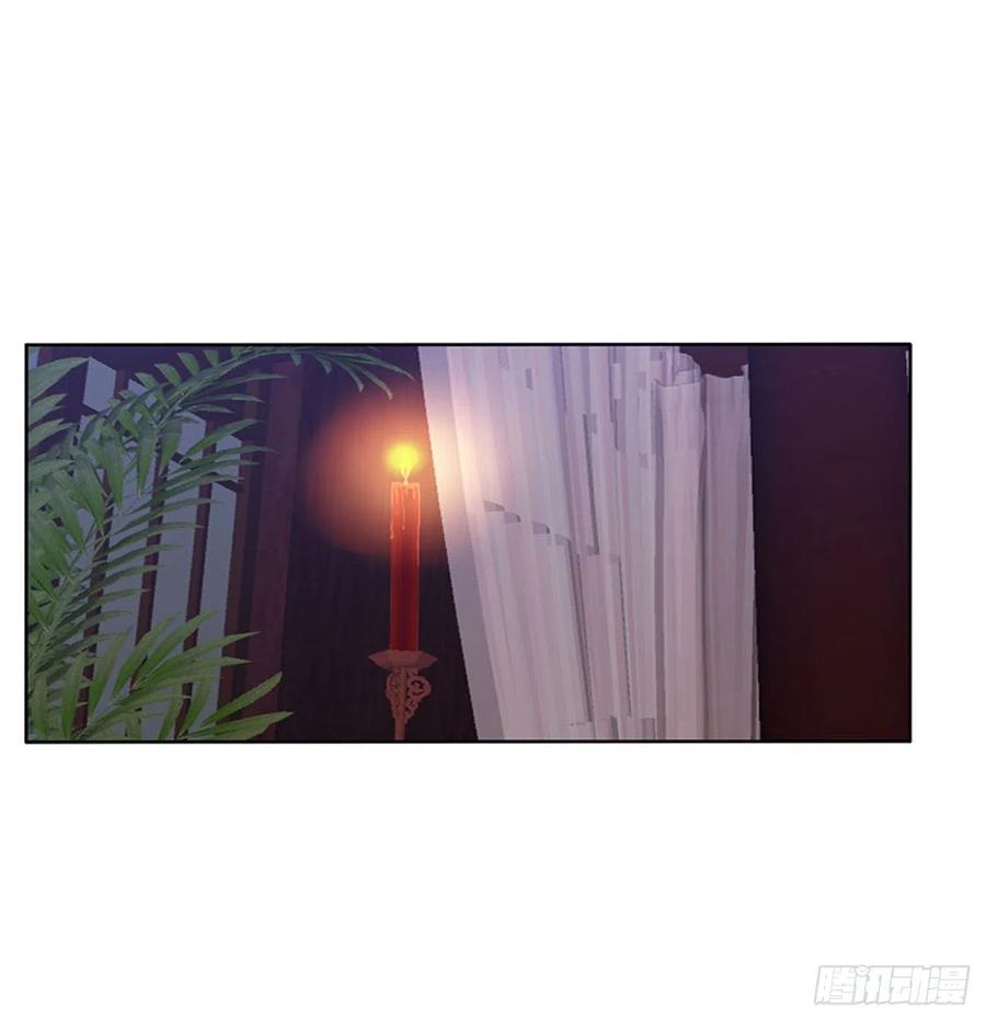 《通灵妃》卑鄙的女人 第11页