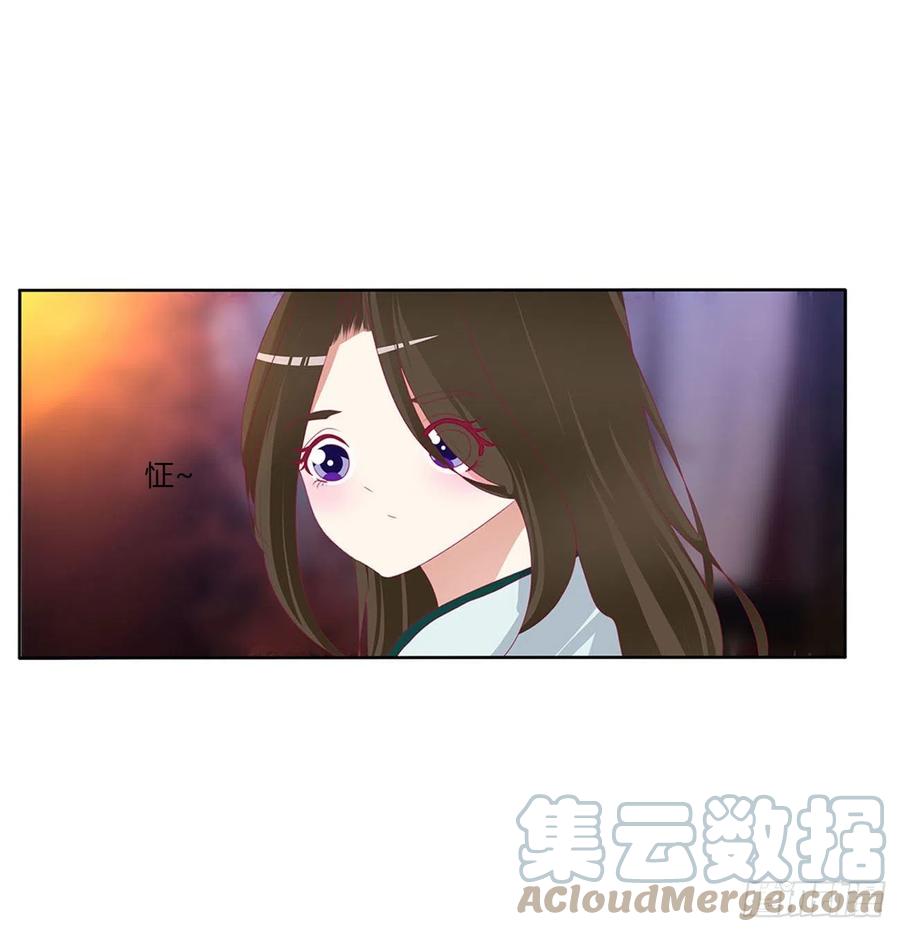 《通灵妃》卑鄙的女人 第19页