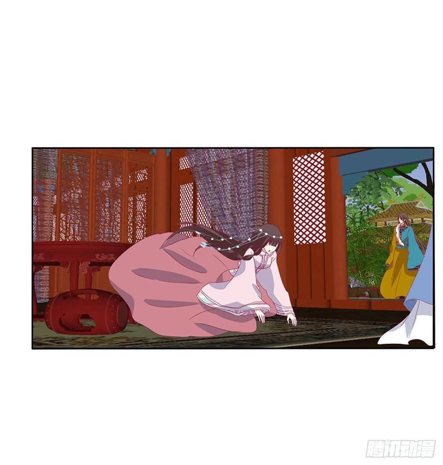 《通灵妃》卑鄙的女人 第50页
