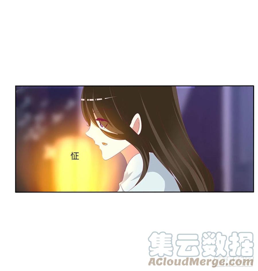 《通灵妃》卑鄙的女人 第7页