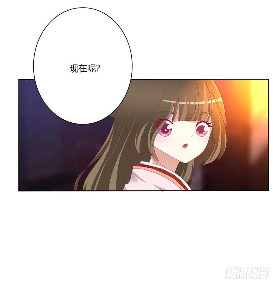 《通灵妃》卑鄙的女人 第18页