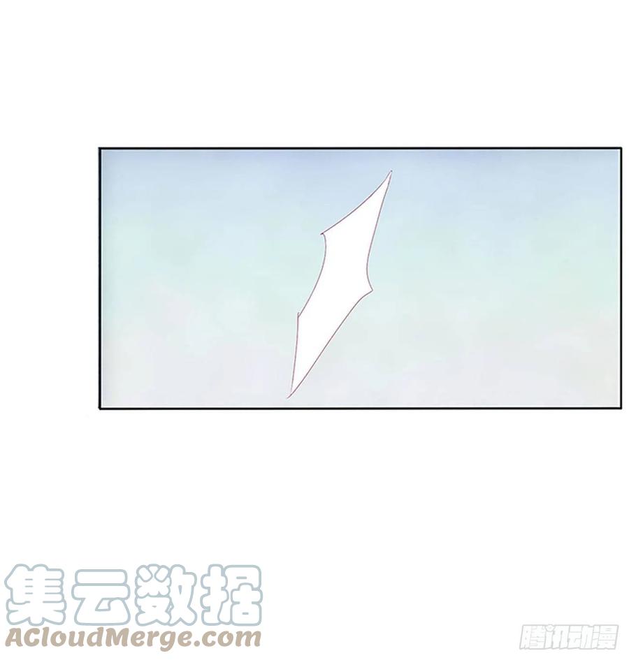 《通灵妃》愤怒不已 第43页