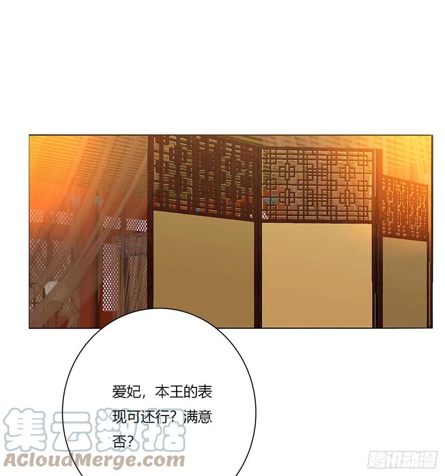 《通灵妃》喂饱你 第4页