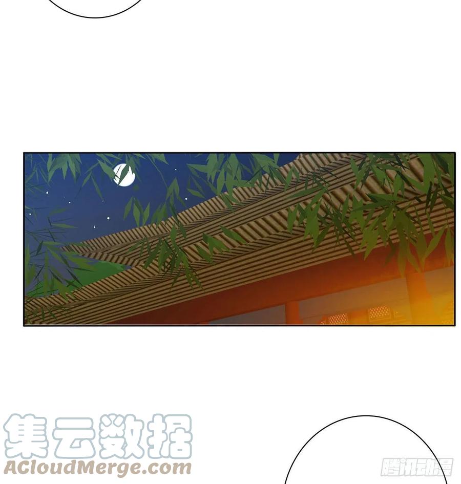 《通灵妃》喂饱你 第13页