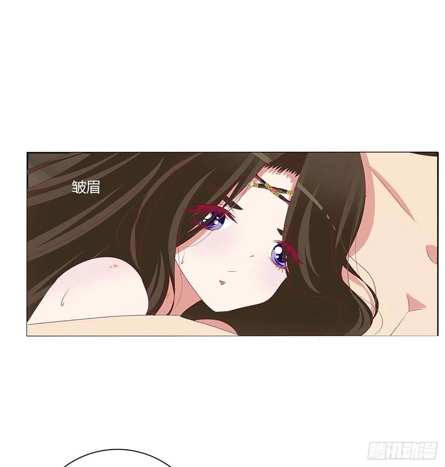 《通灵妃》喂饱你 第26页
