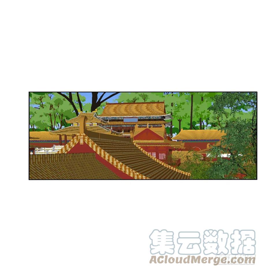 《通灵妃》我算什么！ 第25页