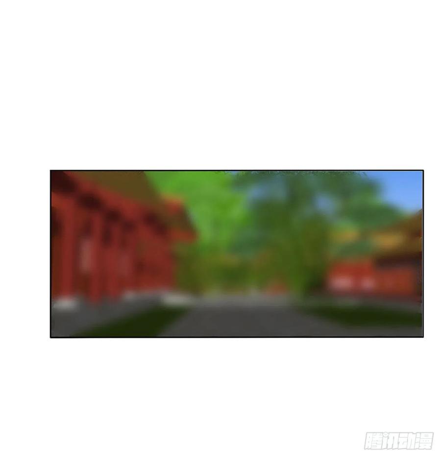 《通灵妃》我算什么！ 第21页