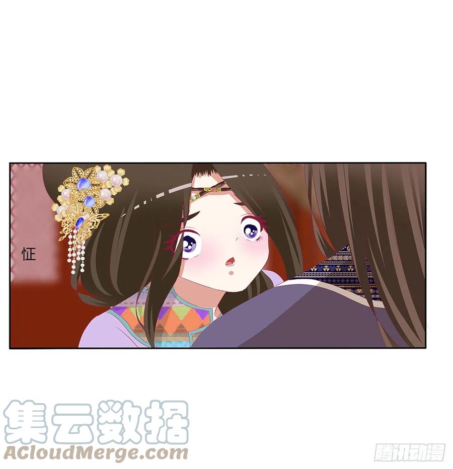 《通灵妃》我算什么！ 第10页