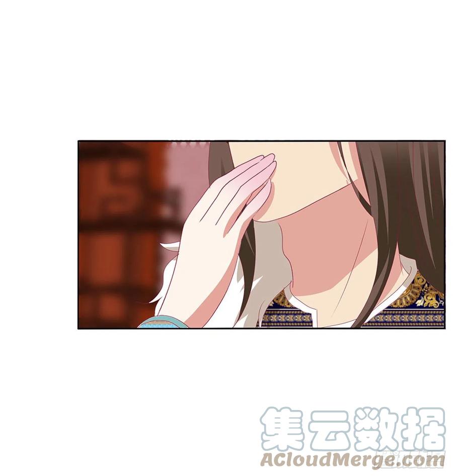 《通灵妃》我算什么！ 第46页