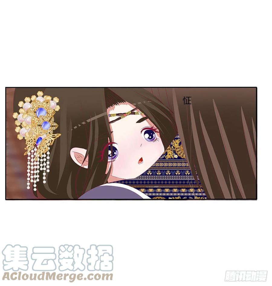 《通灵妃》我算什么！ 第37页